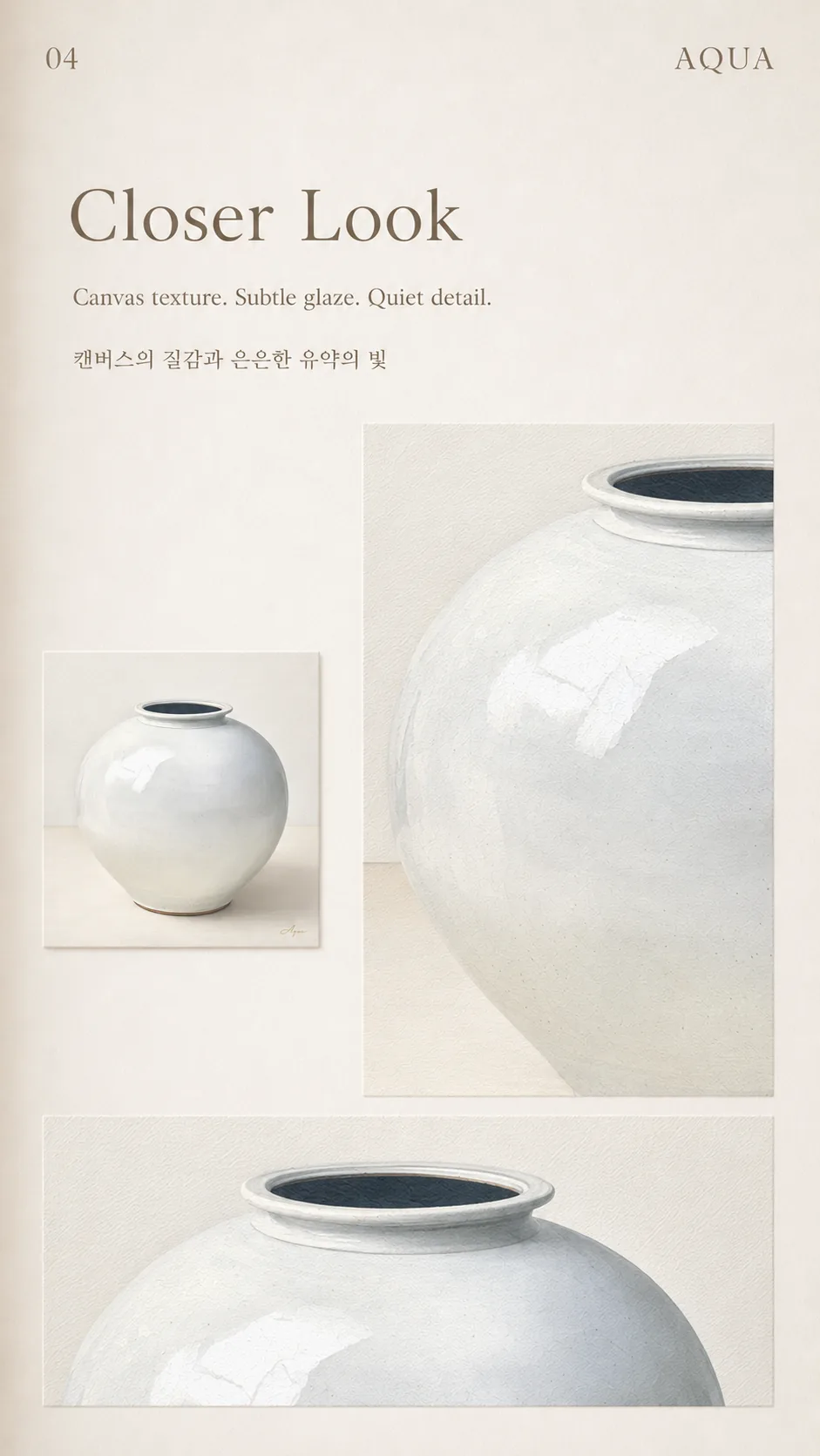 White Moon 캔버스 표면을 가까이 본 모습