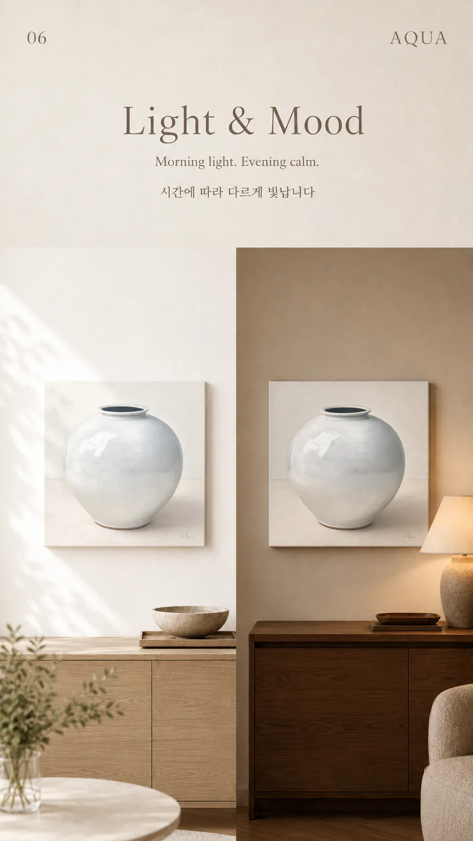 아침 빛과 저녁 조명 아래의 White Moon 캔버스