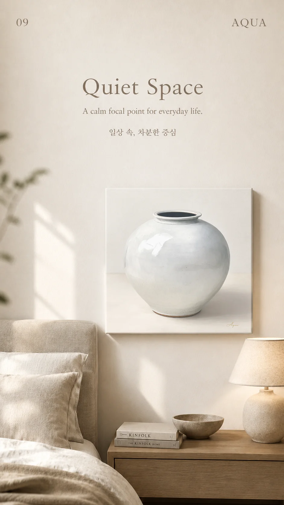 침대 옆 벽에 걸린 White Moon 캔버스가 있는 조용한 방